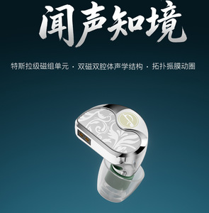 Zhulinniao Qingluan Z4 for Music & <b>Gaming</b> TWS Wireless In-Ear HiFi IEM Earphones Earphone - Product Image 1