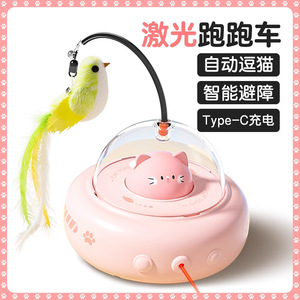 Automatic Cat <b>Toy</b> With Laser And Feather Wand Smart <b>Interactive</b> <b>Pet</b> Entertainment <b>For</b> Cats Milk Coffee Color Type C Charging - Product Image 5