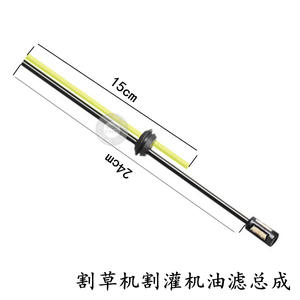 GX35 Assembly <b>Lawn</b> <b>Mower</b> Parts Accessories Vibrating Oil Pipe Irrigation Machine 139 Flat Strip Grass Trimmer 540 Hedge Cutter - Product Image 3