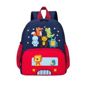 <span class=keywords><strong>Mini</strong></span> mochila 3D para niños, morral escolar para bebés - Product Image 1