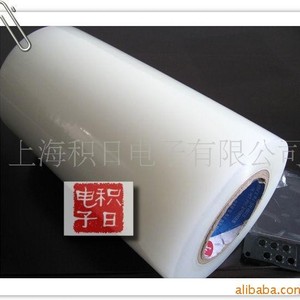 High Adhesive Pe Protective <b>Film</b> 500g 600g 800g 900g 1000g 1500g For Electronics Korea Origin - Product Image 4