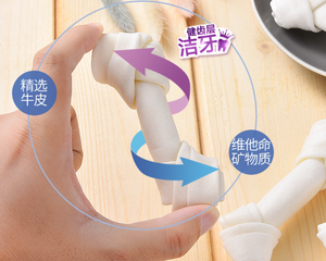 Mèo Khô Đồ Chơi Snack Nhà Máy Thức Ăn Vật Nuôi Giá Rẻ Chó Điều Trị Thức Ăn Chó Dog <span class=keywords><strong>Chew</strong></span> <span class=keywords><strong>Rawhide</strong></span> - Product Image 5
