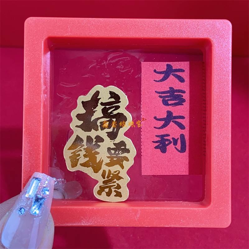 Gagner de l'argent est important + Boîte rouge + étiquette aléatoire