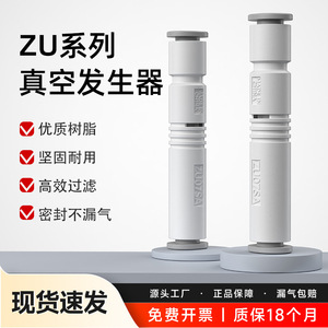 เครื่องกำเนิดสุญญากาศ Dde Dade Pneumatics รุ่น ZU05S ZU07S ZU05L ZU07L กำลังดูดสูง สำหรับอุตสาหกรรมอัตโนมัติ - Product Image 3