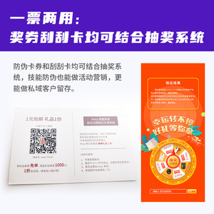บัตรสมาชิกระดับไฮเอนด์แบบกำหนดเองได้ พร้อมรหัสเฉพาะสำหรับแต่ละรายการ, บัตรแคร็บการ์ด, บัตร VIP PVC สีเงินขัดเงา, บัตรขูดสีเงิน - Product Image 4