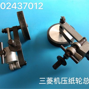 Rouleaux d'alimentation en papier Nantou 2437012 pour presse d'impression offset Mitsubishi - Product Image 4
