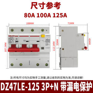 Interruptor Automático Delixi DZ47SLE con Protección Contra Fugas Tipo C 380V Trifásico Cuatro Cables 3P+N para Equipos Electrónicos Hecho de Plástico - Product Image 4