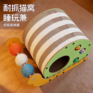Rascador para Gatos Creativo con Forma de Caracol, Duradero, Resistente al Desgaste y Libre de Residuos; Cama para Gatos Cat Paradise con Rascador - Product Image 1