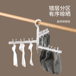 FaSoLa Rotating Sock <b>Drying</b> <b>Rack</b> 3 Poles Hook Type For Socks Underwear Balcony Use - Product Image 1