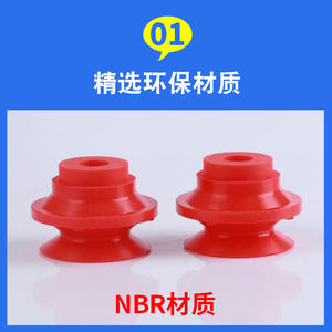 Boquilla de Vacío Robótica Industrial STB30 50 Roja Resistente a Altas Temperaturas, Accesorios Neumáticos de Alta Potencia con Ventosa - Product Image 4