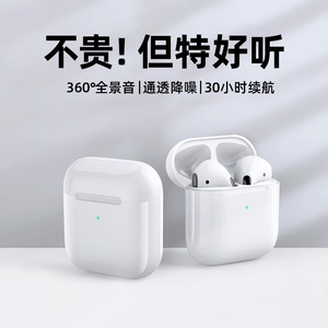 หูฟังบลูทูธไร้สายแท้ ชาร์จแบบ Type C กันน้ำระดับ IPX7 บลูทูธ 5.4 ลำโพงไดอะแฟรมคอมโพสิต - Product Image 2