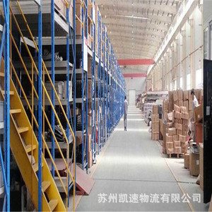 Servicio de Transporte de Mercancías para Comercio Electrónico, Distribución en Almacenes de Logística Kaisu, Jiangsu, 20000 m² de Almacén Propio, Envío en 24 Horas - Product Image 4