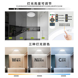 Plafonnier LED T077 à piles avec capteur de mouvement, veilleuse à montage en surface pour couloirs, halls et maisons - Product Image 5