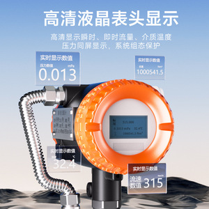 เครื่องวัดการไหลแบบวอร์เท็กซ์ แบบเชื่อมต่อหน้าแปลน สแตนเลส 304 สำหรับวัดก๊าซ ของเหลว และไอระเหย พร้อมระบบชดเชยอุณหภูมิและความดัน - Product Image 5