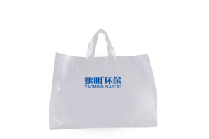 Custom Printed Loop handle Plastic <b>bag</b> HDPE Grocery Packaging <b>Bag</b> for Retail Shop Supermarket Takeaway <b>Packing</b> - Product Image 4