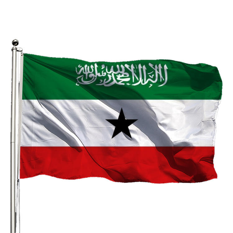 โซมาลิแลนด์