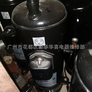 Compresor de Bomba de Calor Hitachi DA65PHDG D1Y2 24V para Reparación de Aire Acondicionado y Refrigeración - Product Image 1