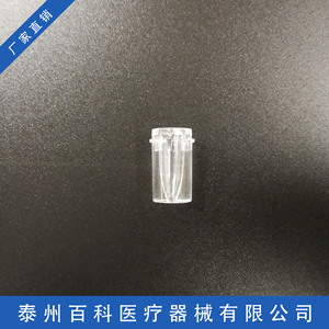 Vaso de muestra para enciclopedia, 0.5ml, desechable, sellado, para analizador bioquímico, Taizhou Jiangsu - Product Image 2