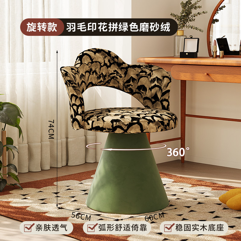 Estampado de plumas con remolino verde.