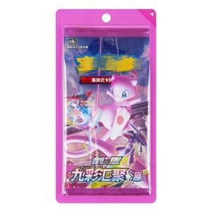 Pokémon: Serie <span class=keywords><strong>Espada</strong></span> y Escudo, Nueve Colores, Colección Coleccionable, Versión China Simplificada, Tarjeta de Juego Auténtica CS4A CS4B - Product Image 2