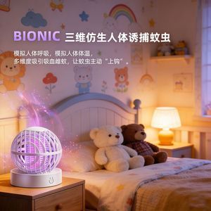 Nouvelle lampe anti-moustiques, sans danger pour les bébés, rechargeable par USB, double usage (chambre, à brancher), silencieuse, portable, anti-moustiques d'extérieur - Product Image 4