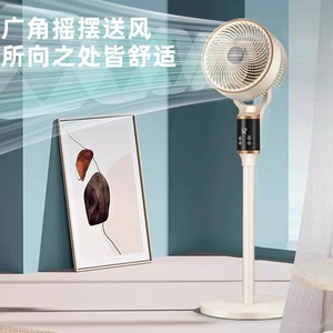 Panda Smart Air Circulator <b>Fan</b> 13-18 In 3D Airflow With Light Tabletop <b>Standing</b> Voice App Control - Product Image 4