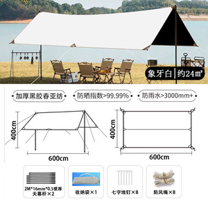Outdoor Camping Sunshade Canopy Black Polyester Waterproof Large Square <b>Single</b> <b>Tent</b> Aluminum Alloy Pole - Product Image 2