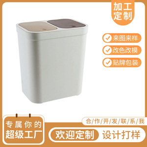 Poubelle double de style japonais, rectangulaire, blanc cassé, pour usage intérieur, avec couvercle à bouton-poussoir, pour cuisine et salon - Product Image 5