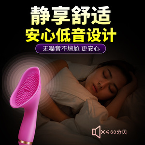 Vibrador de Silicona Thousand Flower Rain con Control Manual, Juguete de Estimulación para Adultos - Product Image 5