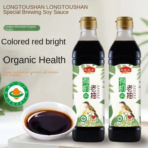 <span class=keywords><strong>Sauce</strong></span> soja biologique de qualité supérieure, non-OGM, sans additifs, saveur naturelle, 570g, ensemble complet, assaisonnement pour la cuisine domestique - Product Image 2