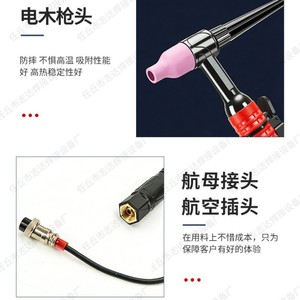 Antorcha de soldadura TIG T1G refrigerada por aire de 350A con juego de cables para soldadura de metales - Product Image 2