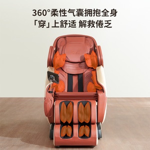 Sauron Full Body Massage Chair 149cm SL Rail Ai Voice Control Home Use - Product Image 2