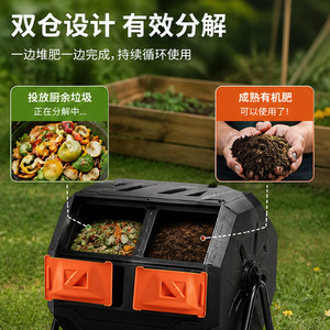 Bac à compost ABEPC 300L en plastique noir, outil de jardinage manuel pour le compostage en cour et la fermentation d'engrais organiques - Product Image 3