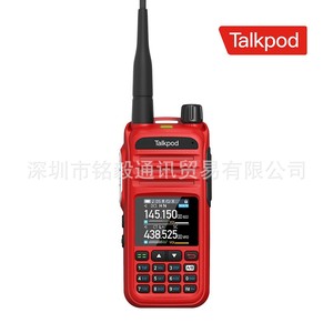 Talkpod A36plus Radio bidirectionnelle multibandes UHF VHF AM FM avec écran couleur et fonction de balayage des canaux - Product Image 4