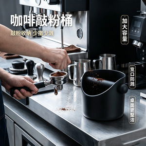 Contenedor de Posos de Café Chef Season Show, Material ABS, Gran Capacidad para Máquina de Espresso, Uso Doméstico, Estable y Antideslizante - Product Image 3
