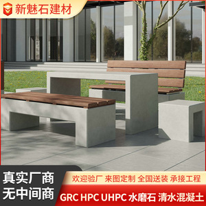Nuevo Banco de Hormigón para Exteriores Magic Stone con Asiento de Madera para Parques y Paisajes - Product Image 5