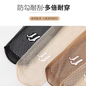 Non-Slip Socks Women Ultra Thin 0D Breathable Summer Solid Color Anti-Slip With Dots - Product Image 4