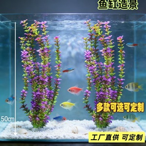 Plantes aquatiques artificielles de 50 cm de long, ornements de simulation pour la décoration d'aquariums - Product Image 2