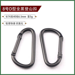 Mosquetón de Aluminio Negro Tipo D Axel de 76 mm, Capacidad de Carga de 5 kg, Gancho de Escalada para Equipo de Exterior y Uso en Carriolas - Product Image 4