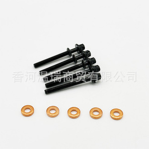 SsangYong Fuel Injector Screw <b>Washer</b> Kit 6659901001 6650170060 6650170003 For Automotive Repair Parts - Product Image 4