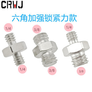 Stainless Steel 1/4-20 <b>Double</b> <b>End</b> <b>Screw</b> Adapter Quick Release Tripod Mount - Product Image 2