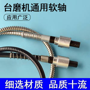 Máquina pulidora eléctrica de eje flexible con manguera metálica, herramienta para tallado de jade, mango y accesorios de ferretería plateados - Product Image 5