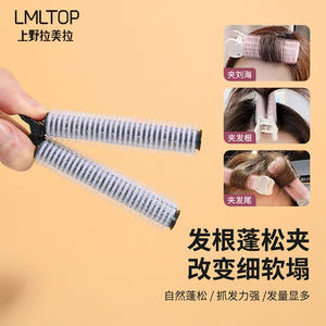 โรลม้วนผม LMLTOP แบบทรงกระบอก ทำจากพลาสติกเรซิ่น ไม่ใช้ความร้อน แพ็คคู่ สำหรับเพิ่มวอลลุ่มให้ผมด้านบนและหน้าม้า - Product Image 5