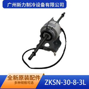 Guangzhou Xinli <b>Refrigeration</b> Equipment Zksn 30 8 3l Original Brushless Dc Fan Motor For Air Conditioner Chassis Mount - Product Image 5