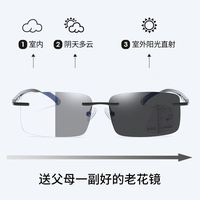 Gafas de Lectura Progresivas Multifocales con Zoom Automático Personalizadas para Hombre, Gafas Fotocromáticas con Protección Contra la Luz Azul para Hombre y Mujer