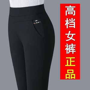 Pantalon décontracté rayé à taille haute élastique pour femme, noir avec rayures dorées, micro-élasticité, coupe droite - Product Image 4