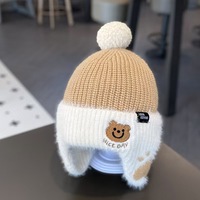 Bonnet tricoté style européen et américain pour enfants, avec patch décoratif, décontracté et chaud, pour garçons et filles, accessoire de mode pour bébés