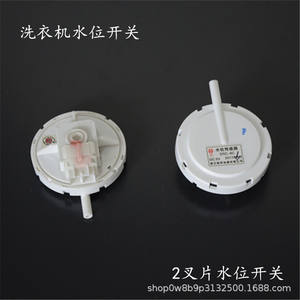 Sensor de Nivel de Agua Minghui DSG-6C DC 5V, Interruptor de Nivel de Líquido para Lavadora - Product Image 2