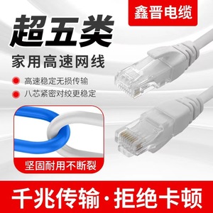 สายอีเธอร์เน็ต Cat6 ยาว 2 เมตร ทองแดงแท้ หุ้ม PVC ขั้วต่อชุบนิกเกิล สายเชื่อมต่อเครือข่ายคอมพิวเตอร์ - Product Image 5