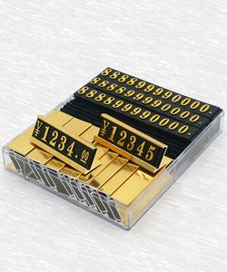 Venta al por mayor Placa de <span class=keywords><strong>precio</strong></span> de metal digital Soporte de exhibición Marco de aluminio Joyería de plástico Cubos de precios Bloque de números Negro Plateado - Product Image 1